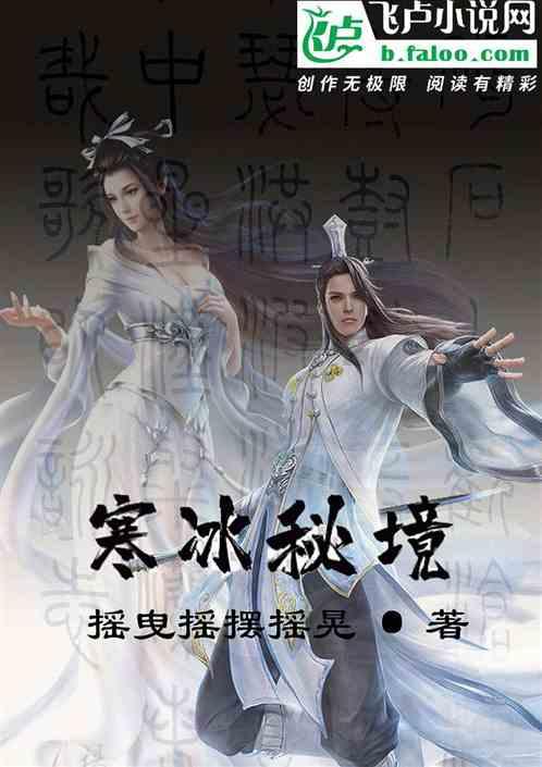 内蒙古宁城县总工会开展新就业形态劳动者温暖慰问活动