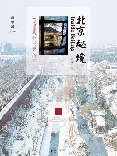 最新预测！春节期间，这些高速路段易拥堵