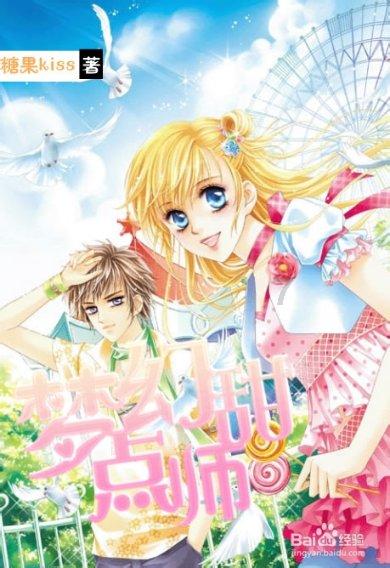 逃离办公室房间