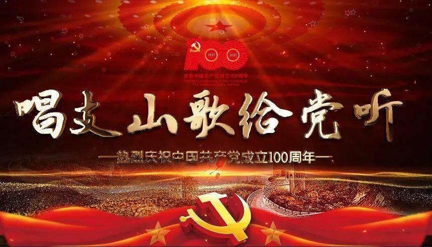 省水利厅召开2023年度厅直属机关党组织书记抓基层党建工作暨年度考核述职大会