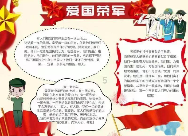 战僵特警