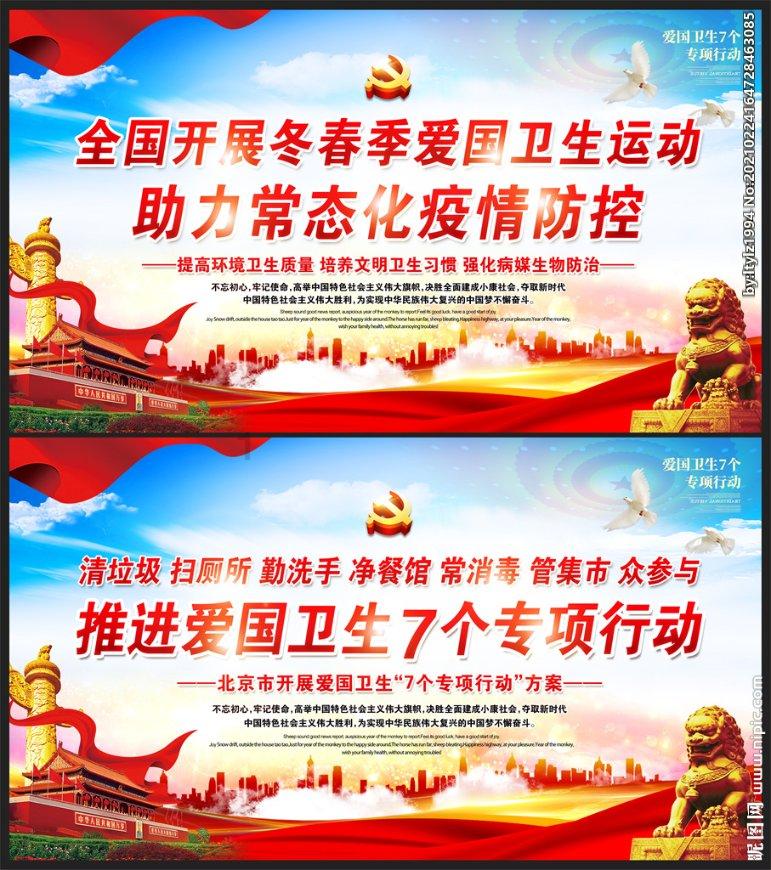 功夫快打