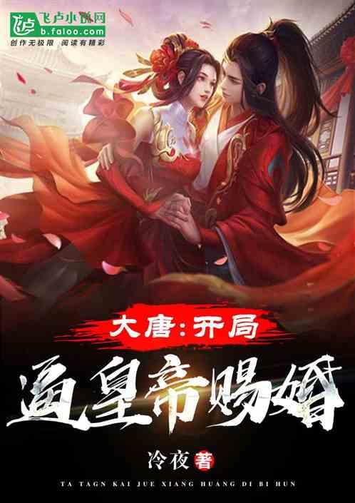 大航海之路