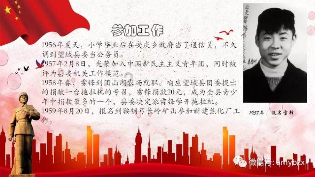 单场50分太难了！现役东契奇6次，老詹14次，34岁他最强