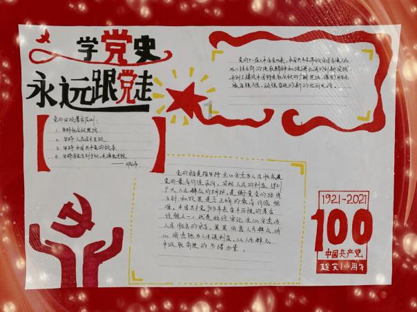 逃离倒影森林