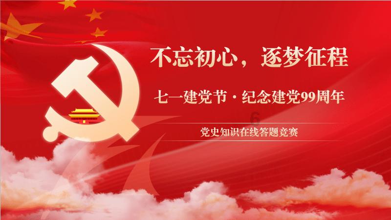 市经开区与中车株洲电力机车研究所有限公司签订项目合作协议 杨猛李东林宋华英等出席仪式